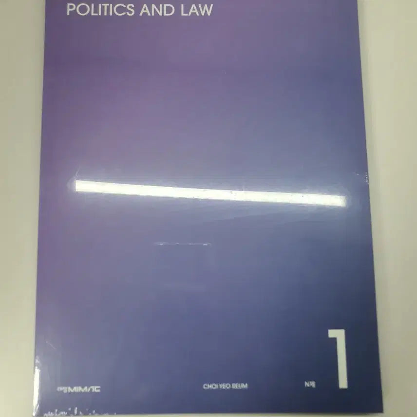 [BUNJANG] Choi Yeoreum Politics and Law Study Set / [새책] 최여름 정법 교재 일괄 혹은 개별로 팝니다