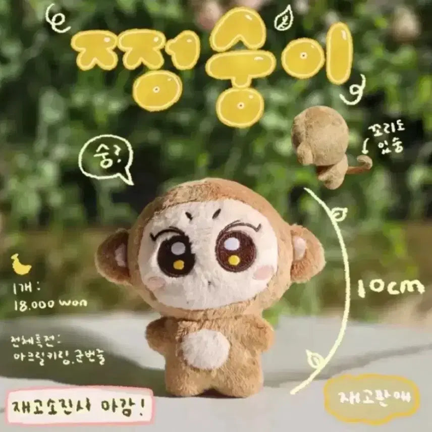[BUNJANG] ENHYPEN Jungwon 1st Gen Jungsoongi Photocard Bundle Set with Special Keyring / 엔하이픈 정원 쩡숭이 판매(특전 키링포함)