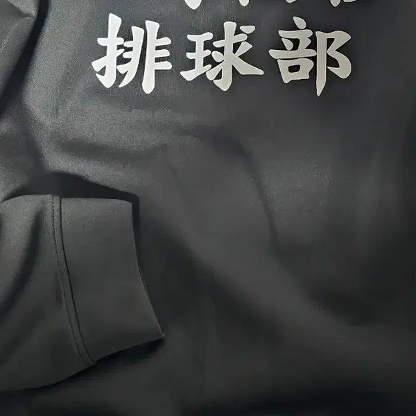 [BUNJANG] Haikyuu!! Karasuno High School Jersey XL / 하이큐 카라스노 져지 XL 토호샵 10주년 굿즈
