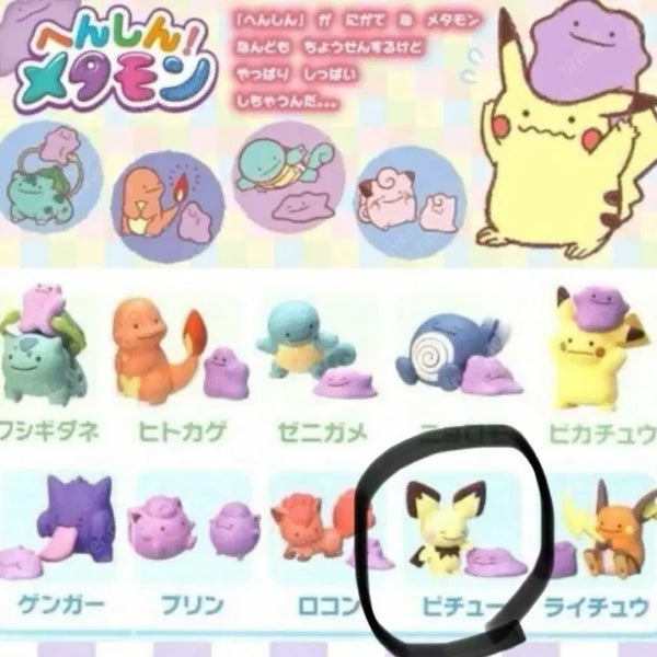 [BUNJANG] Pokemon Metamon Transformation Gacha Vol. 2 / 포켓몬 변신 메타몽 가챠2탄