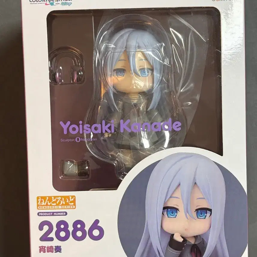 [BUNJANG] SEALED Nijisanji Yoisaki Kanade Nendoroid - Project SEKAI / 미개봉) 특전X 요이사키 카나데 넨도 프세카