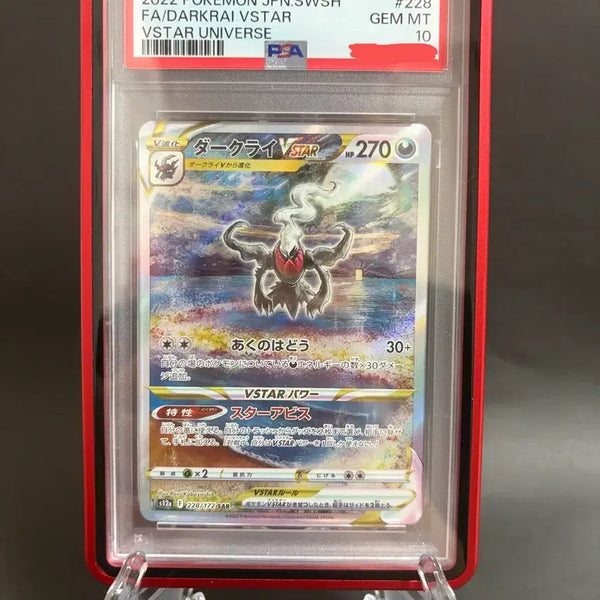 [BUNJANG] Darkrai VSTAR SAR PSA 10 Graded Card / 다크라이 vstar sar 일판 psa 10