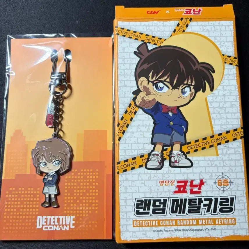 [BUNJANG] Detective Conan CGV Random Metal Keychain Ran Mouri / (미개봉)명탐정코난 CGV 랜덤메탈키링 홍장미