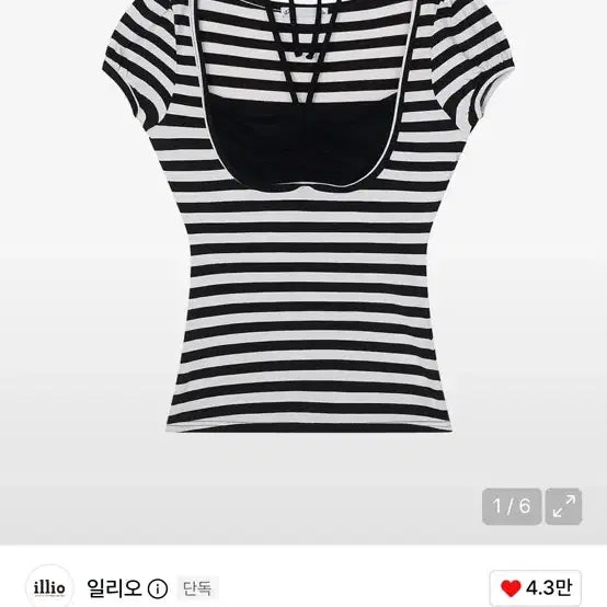 [BUNJANG] Illoi Black Stripe Giselle Garter Top / 일리오 블랙 스트라이프 지젤 가터탑