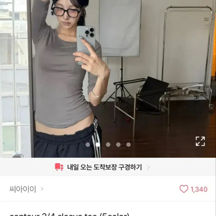 [BUNJANG] 7-Sleeve T-Shirt Mocha Brown / 에이블리 7부티 모카브라운