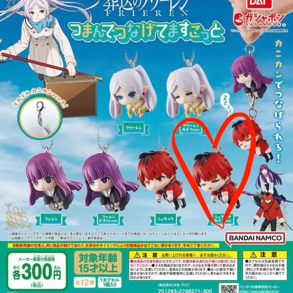 [BUNJANG] Frieren: Beyond Journey's End Stark Sleeping Ver. Ball Chain Mascot (Sealed) / (미개봉)장송의프리렌 대롱가챠 1탄 슈타르크 눈감은 ver 볼체인형