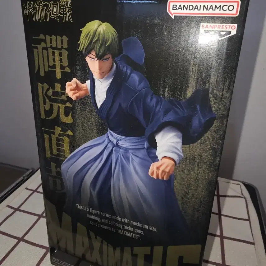 [BUNJANG] Bandai Namco Jujutsu Kaisen Jin Zen Naoya Maximatic Figure (Sealed) / <미개봉> 주술회전 젠인 나오야 반다이남코 MAXIMATIC 피규어