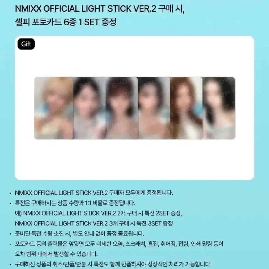 [BUNJANG] NMIXX Official Lightstick Version 2 Photocard / 엔믹스 공식 응원봉 VER.2 포토카드 믹스틱 포카 양도 판매