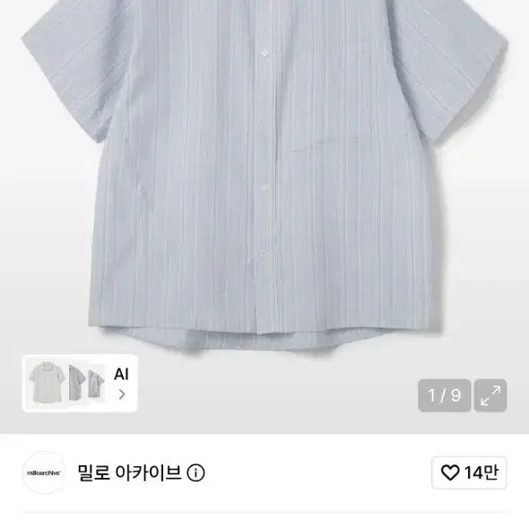 [BUNJANG] Milo Archive Twisted Half Shirt / 밀로아카이브 트위스티드 하프 셔츠