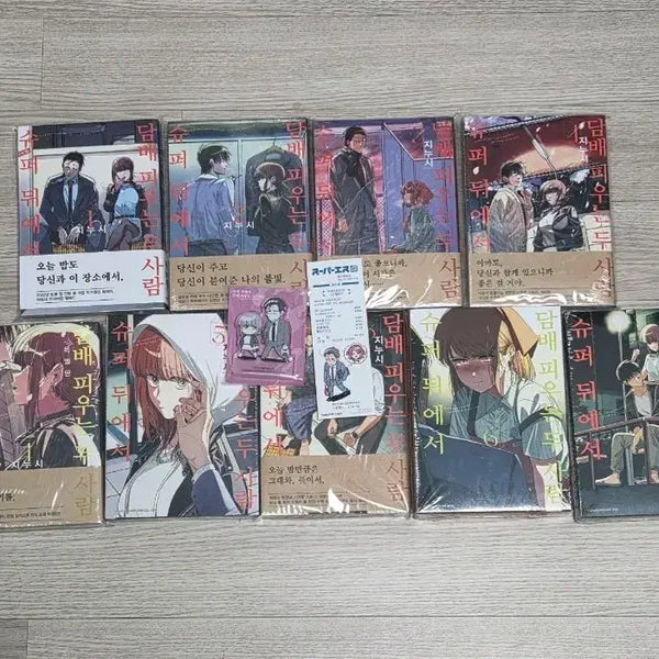 [BUNJANG] Super Behind XX Smoking Two People 1-7 First Edition Unsealed / (급처) 슈퍼 뒤에서 XX피우는 두 사람 1~7 올초판 미개봉