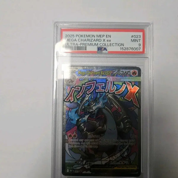 [BUNJANG] Pokemon Card North American Mega Charizard Promo PSA 9 Graded Card / 포켓몬카드 북미판 메가리자몽 프로모 psa9