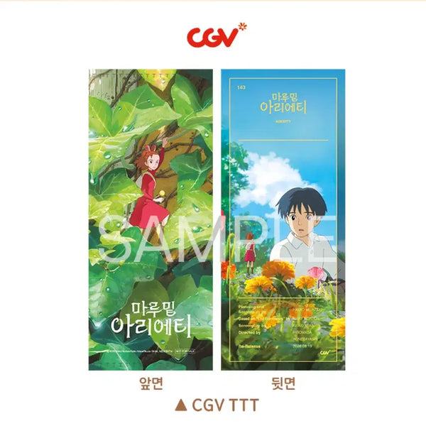 [BUNJANG] Arrietty's Secret World CGV Exclusive Ticket / 마루 밑 아리에티 ttt CGV 특전 양도