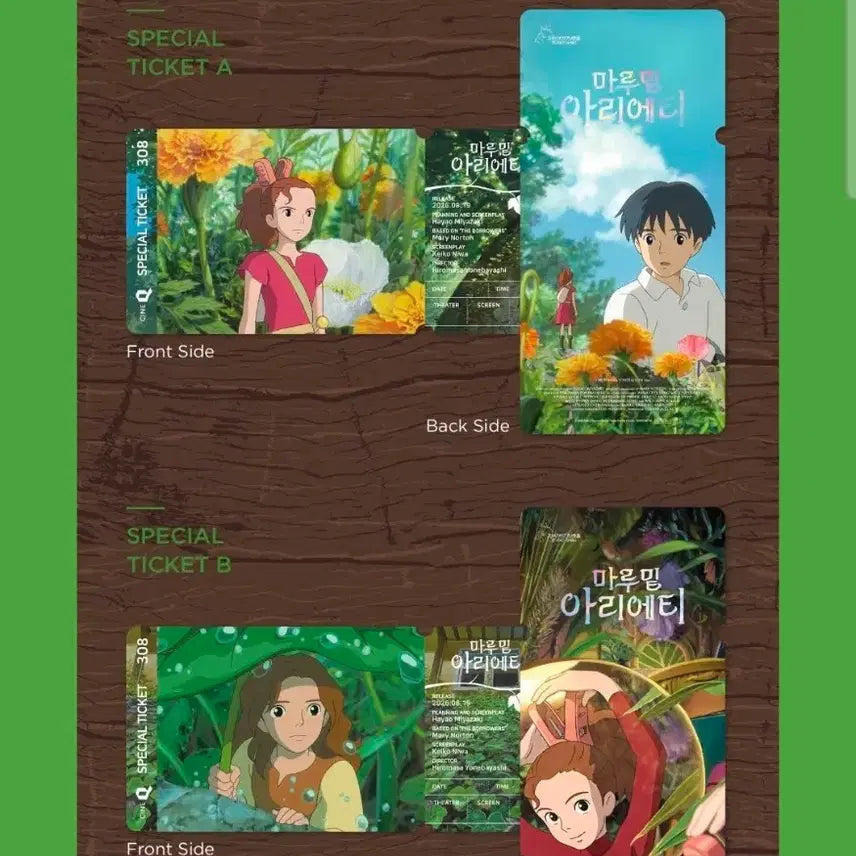 [BUNJANG] Arrietty's Secret World Special Ticket Set / 2종 1세트) 마루 밑 아리에티 스페셜티켓 씨네큐 특전 굿즈 지브리