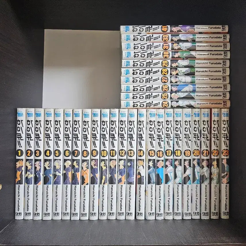 [BUNJANG] Haikyuu!! Manga Volumes 1-33 & 41 / 하이큐 만화책