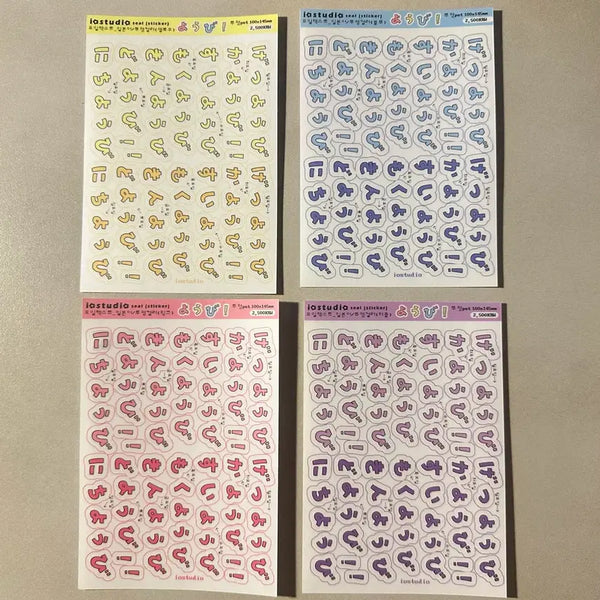 [BUNJANG] Ios Studio Japanese Sticker Bundle Set / 아이오스튜디오 일본어 스티커 일괄