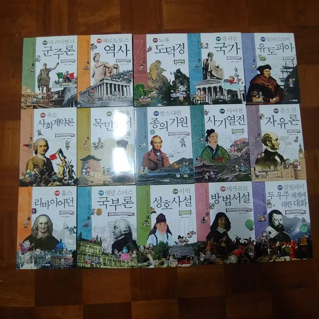 [BUNJANG] Seoul National University Selected Manga Humanities Classics Series - Manga Volumes 1-15 / 서울대 선정 만화 인문고전  시리즈중에 만화 1~15권