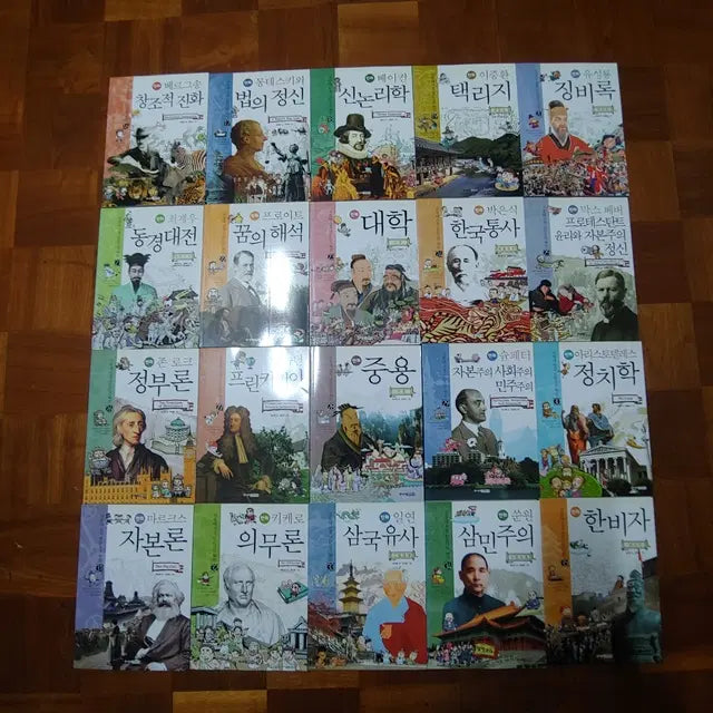 [BUNJANG] Seoul National University Selected Comics: Humanities Classics Series, Volumes 16-35 / 서울대 선정 만화 인문고전  시리즈중에 만화 16~35권