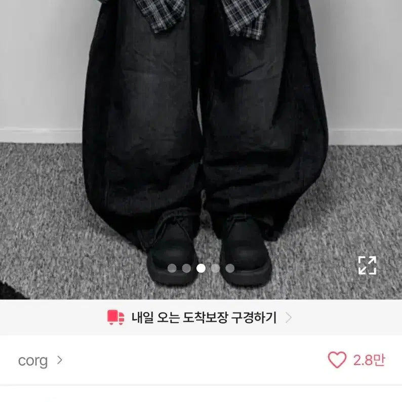[BUNJANG] Lovedizculture Black Washing Wide Denim / 러브디즈컬처 블랙워싱 와이드 데님
