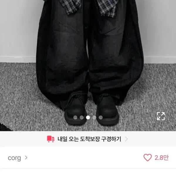 [BUNJANG] Lovedizculture Black Washing Wide Denim / 러브디즈컬처 블랙워싱 와이드 데님