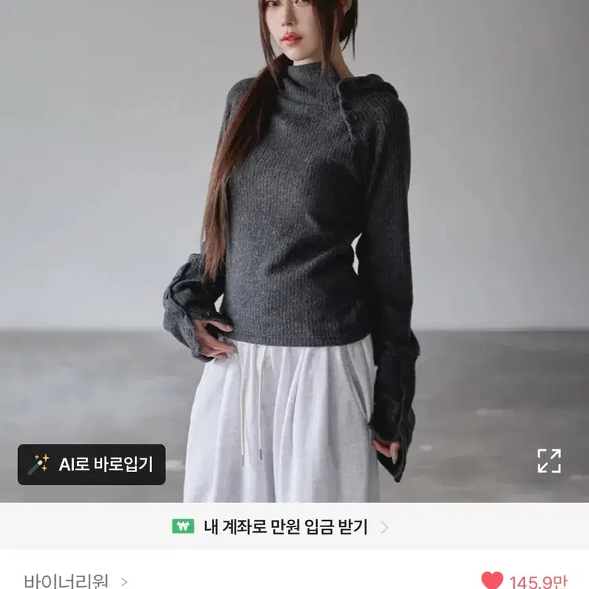 [BUNJANG] Binary One Knit Hood Button T-shirt / 에이블리 지그재그 바이너리원 니트 후드 버튼 티셔츠 가을 겨울