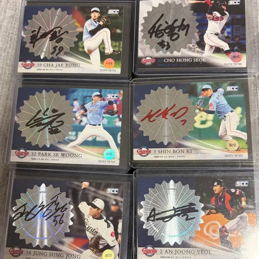 [BUNJANG] Lotte Giants Baseball Cards Bundle / 롯데자이언츠 랏