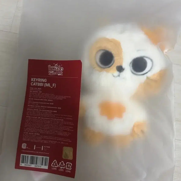 [BUNJANG] Ppyeokdo Pop-up Kkappi Plush Keyring (Sealed) / 쁘넥도 팝업 캣삐 플러쉬 키링 캣삐 미개봉 판매