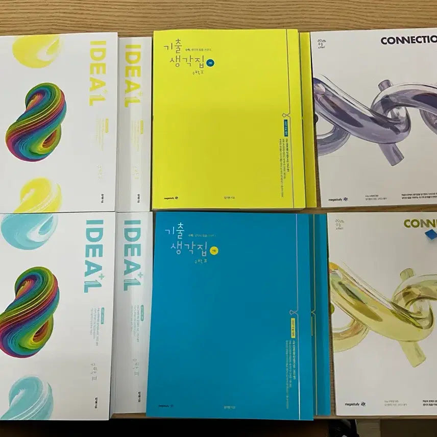 [BUNJANG] Kim Ki-hyun Mathematics Study Books Bundle / 김기현 커넥션,기생집,아이디어 판매합니다