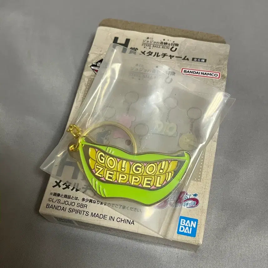 [BUNJANG] Ichiban Kuji JoJo's Bizarre Adventure Steel Ball Run Gyro Zeppeli Kuji H Prize Keychain / 이치방쿠지 죠죠 스틸볼런 H상 자이로 체펠리 키링