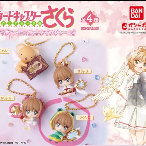 [BUNJANG] Cardcaptor Sakura Mascot Twin Charm 2 Keychain Gacha Cherry C / 카드캡터 체리 마스코트 트윈참 2 키링 가챠 체리 C