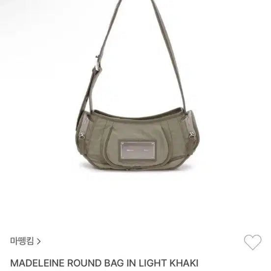 [BUNJANG] Matin Kim Madeleine Round Bag Light Khaki / 마뗑킴 마들렌 라운드백 라이트 카키 가방