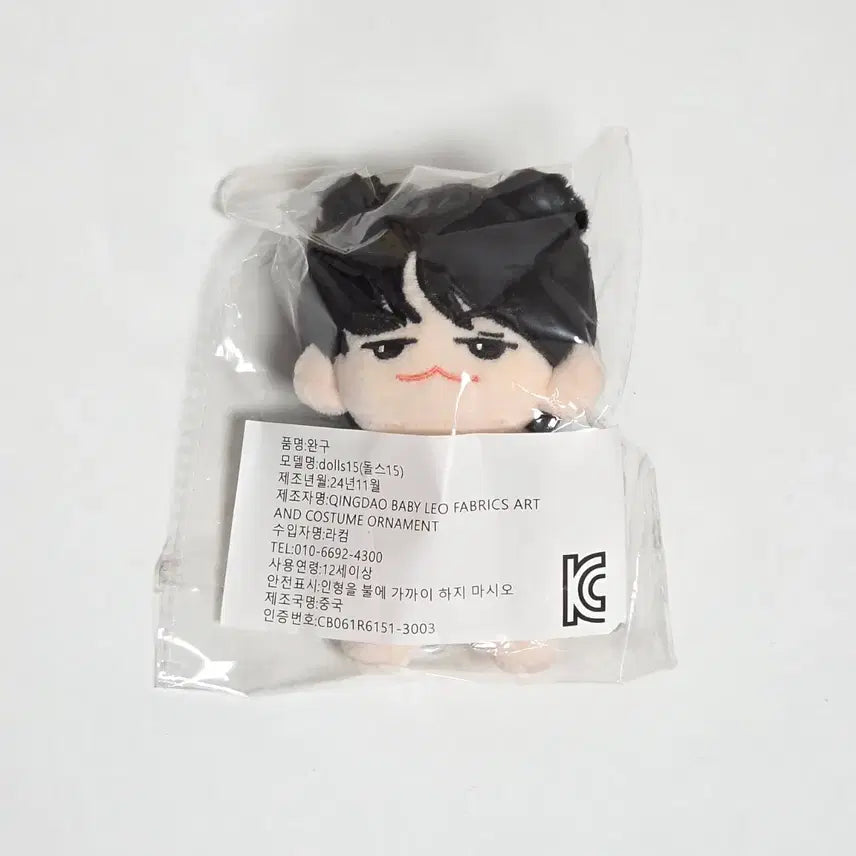 [BUNJANG] BTS Suga Custom Doll 'Kkaktooki' Set / 쓔가형 방탄 슈가 인형 깍뚜기소년단 민윤기 bts suga