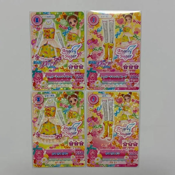 [BUNJANG] Aikatsu Otome Card Bundle Set / 아이카츠 오토메 카드 일괄