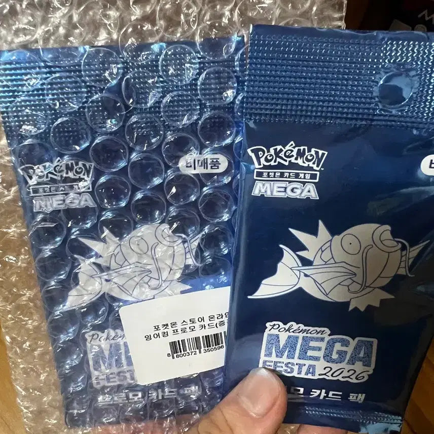 [BUNJANG] Magikarp Promo Card / 2026 메가 페스타 잉어킹 프로모 카드