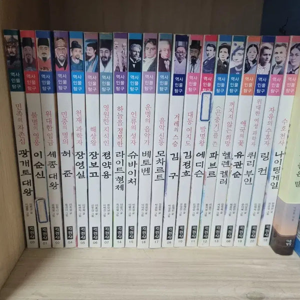 [BUNJANG] Why? Learning Comics Series Vol. 1-59 / Why? 책