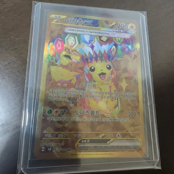 [BUNJANG] Pokemon Pikachu UR Graded Card / 포켓몬 카드 피카츄 ur S급 등급용