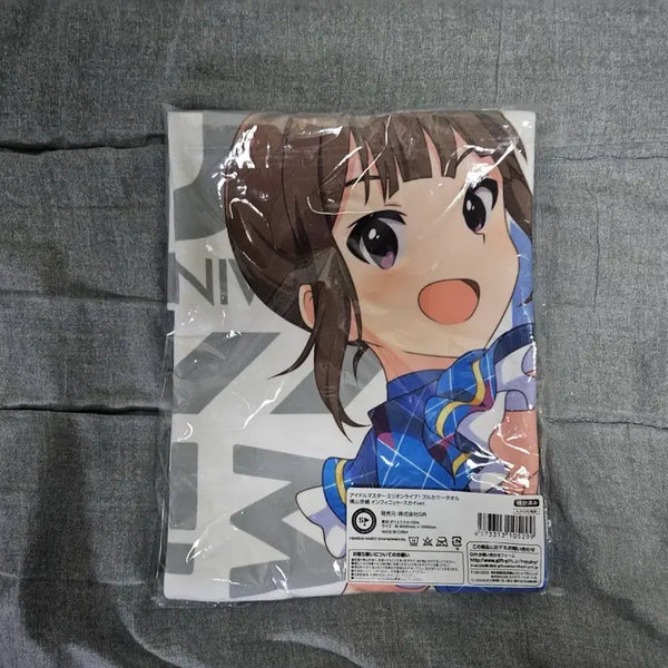 [BUNJANG] Idolmaster Million Live Yokoyama Nao Official Towel / 급처 아이돌 마스터 밀리언 라이브 요코야마 나오 공식 타올 처분