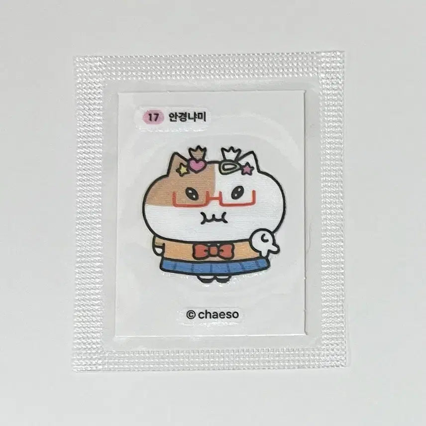 [BUNJANG] Ankkyangnyami (Glassesnyami) Sticker / 쫀냐미 띠부실 판매 17번 안경냐미