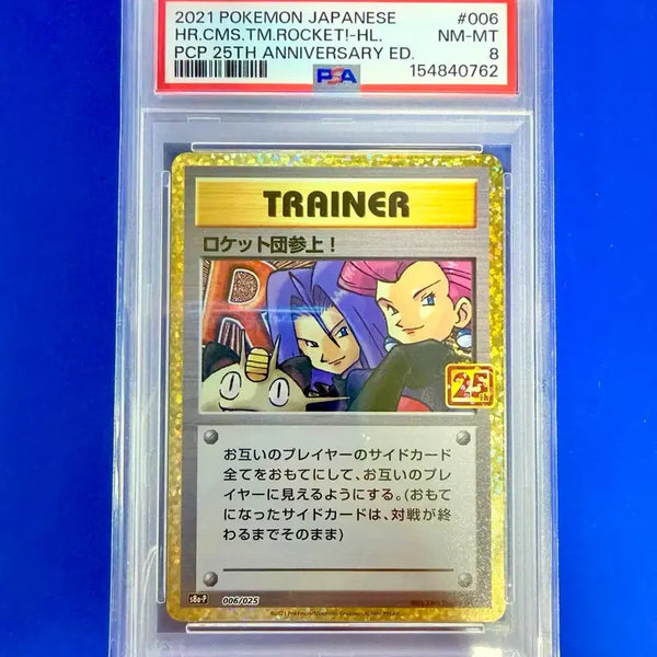 [BUNJANG] Pokemon Card Roy & Rosa Rocket's Team Appears 25th Anniversary Promo Japanese PSA 8 / 포켓몬카드 로이 로사 로켓단 등장 25주년 프로모 일판 PSA8