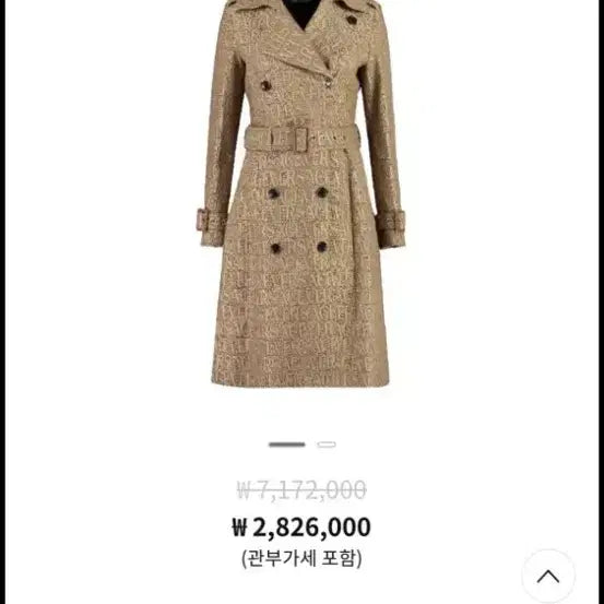 [BUNJANG] Versace Logo Trench Coat / 베르사체 로고 트렌치코트