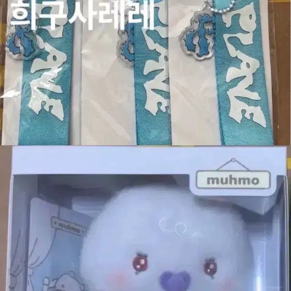 [BUNJANG] Strap 1 / 스트랩 1 므모 1