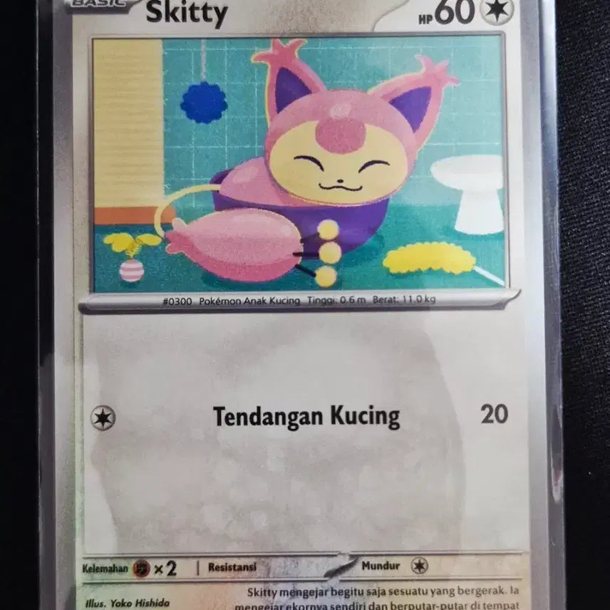 [BUNJANG] Indonesian Edition Pokemon Card Entei 094/123 / 인도네시아판 포켓몬 카드 에나비 094/123