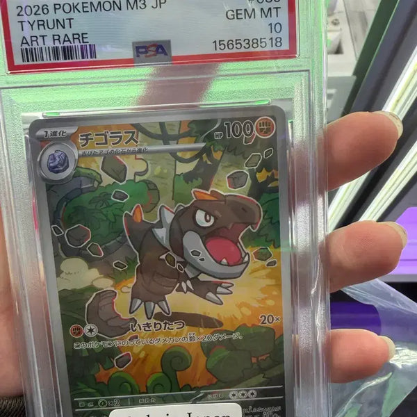 [BUNJANG] Pokemon Taras AR PSA 10 Japanese / 포켓몬 타고라스 일판 ar psa10
