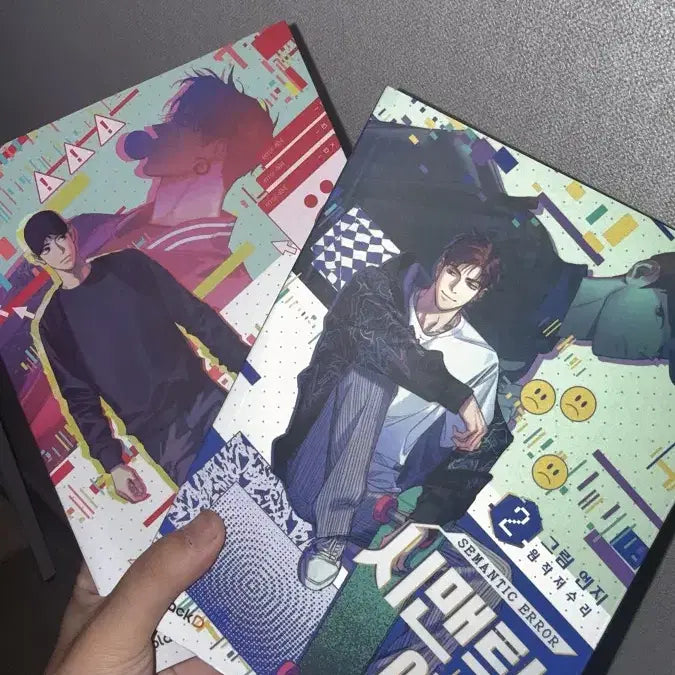 [BUNJANG] Semantic Error Manhwa Vol. 1-2 / 시맨틱에러 만화책 1,2