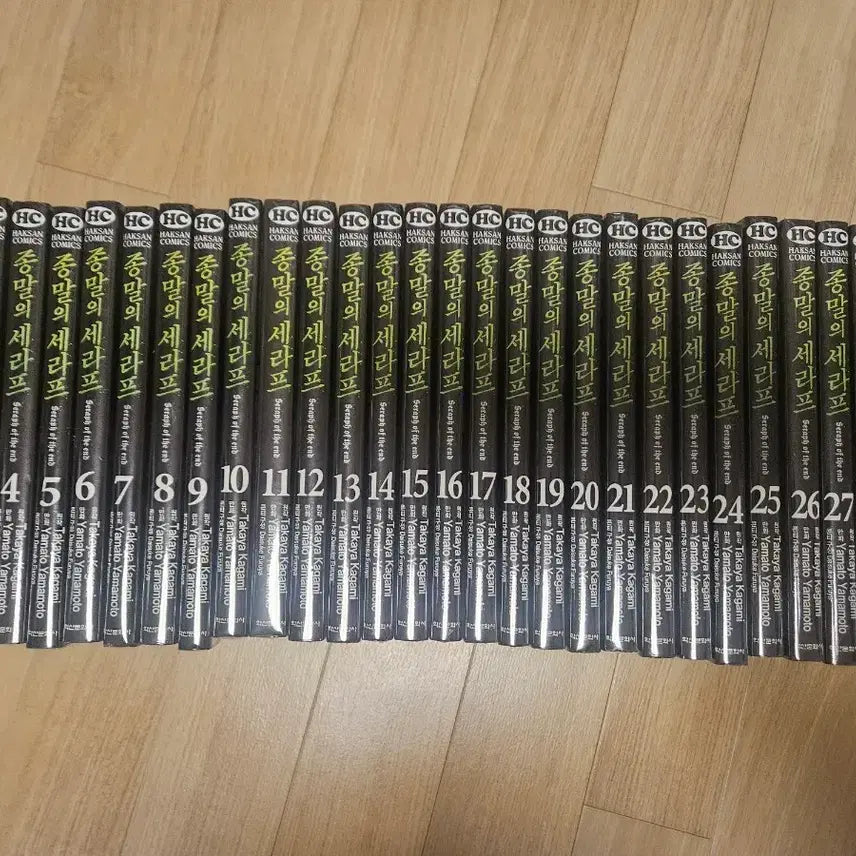 [BUNJANG] Seraph of the End Complete Manga Set Volumes 1-30 (Sealed) / 종말의 세라프 1~30(미개봉)
