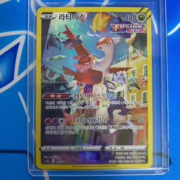 [BUNJANG] Pokemon Card Latias AR / 포켓몬카드 라티아스ar