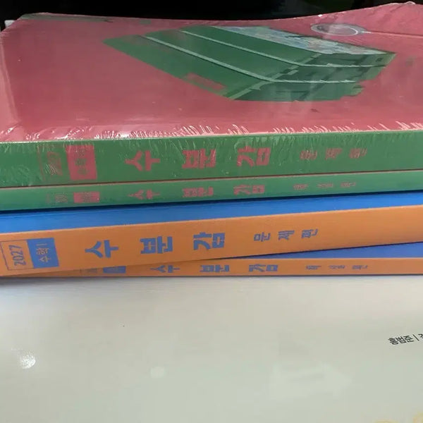 [BUNJANG] Hyunwoo Jin Calculus 1 & 2 Set (Includes Workbook) / 새책)) 2027 현우진 수분감 일괄 수학1+수학2(워크북포함)