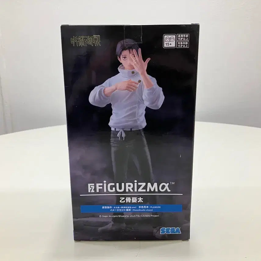 [BUNJANG] Jujutsu Kaisen Yuta Okkotsu Figure (Sealed) / [미개봉] 주술회전 옷코츠 유타 피규어