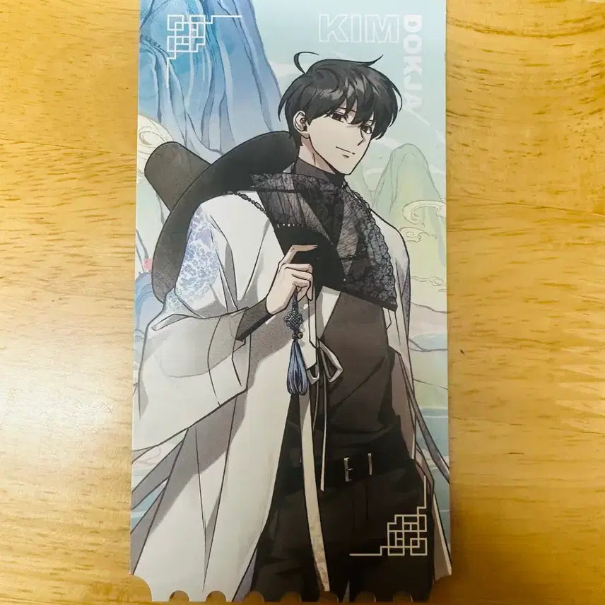 [BUNJANG] Omniscient Reader's Viewpoint Kim Dokja Exclusive Ticket / 전독시 팝업 김독자 특전 티켓 판매