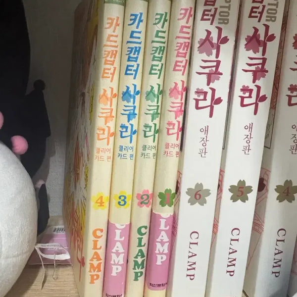 [BUNJANG] CLAMP Cardcaptor Sakura Clear Card Manga Volumes 1-4 / 클램프 카드캡터체리 클리어카드 만화책 1-4권