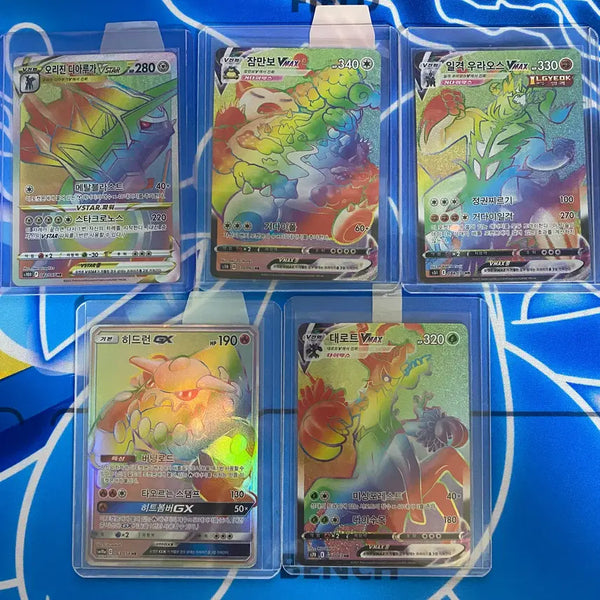 [BUNJANG] Pokemon Ancient HR Cards Bundle (Dialga, Snorlax, etc.) / 포켓몬카드 고대카드 hr카드6장 일괄 판매(디아루가 잠만보등등)